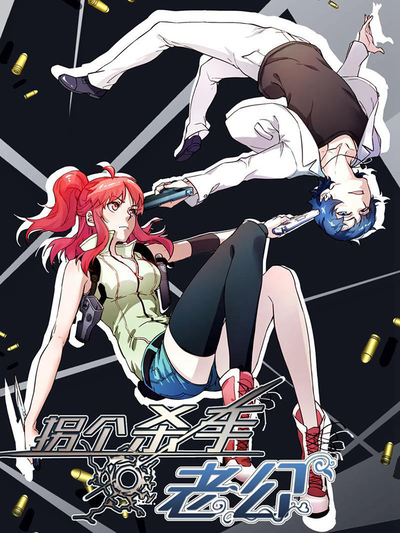 韩漫免费入口首页热门日漫推荐